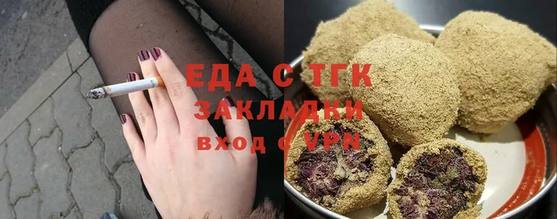 где купить наркотик  Ржев  Cannafood марихуана 