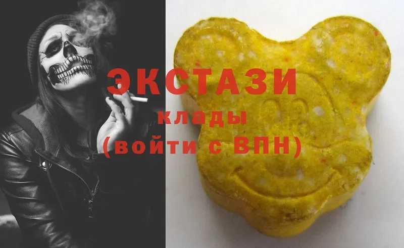 Ecstasy mix  Ржев 