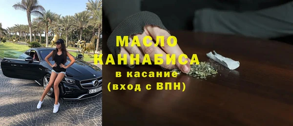 метамфетамин Вязьма